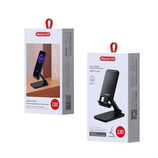 纽曼 桌面折叠升降支架ZJ01  商品图4