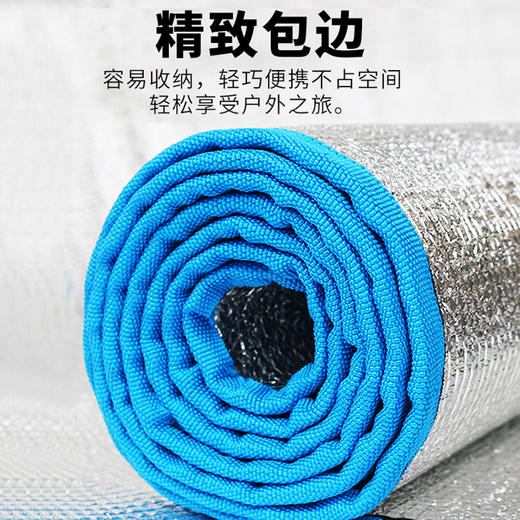 何大屋 双面铝箔防潮垫 HDW1820 商品图2