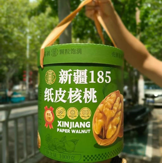 【三枝梅纸皮核桃·系列礼盒】皮薄如纸，熟核桃～ 轻松剥开，入口酥香。品质一级棒的草本核桃，送人很好❗️ 商品图3