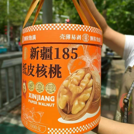 【三枝梅纸皮核桃·系列礼盒】皮薄如纸，熟核桃～ 轻松剥开，入口酥香。品质一级棒的草本核桃，送人很好❗️ 商品图4