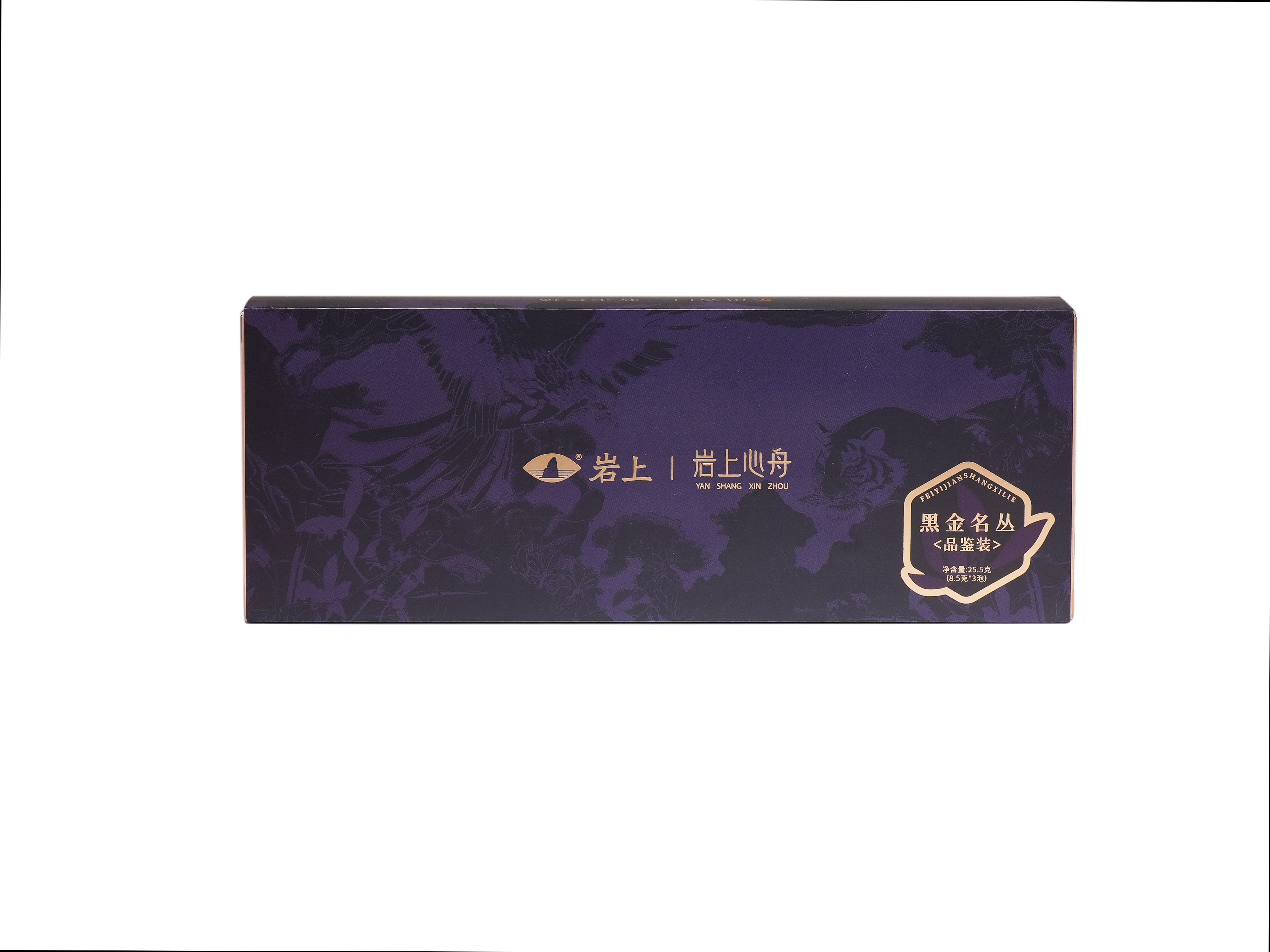 [非遗鉴赏]黑金新茶尝鲜品鉴名枞雀舌/雪梨/千里香