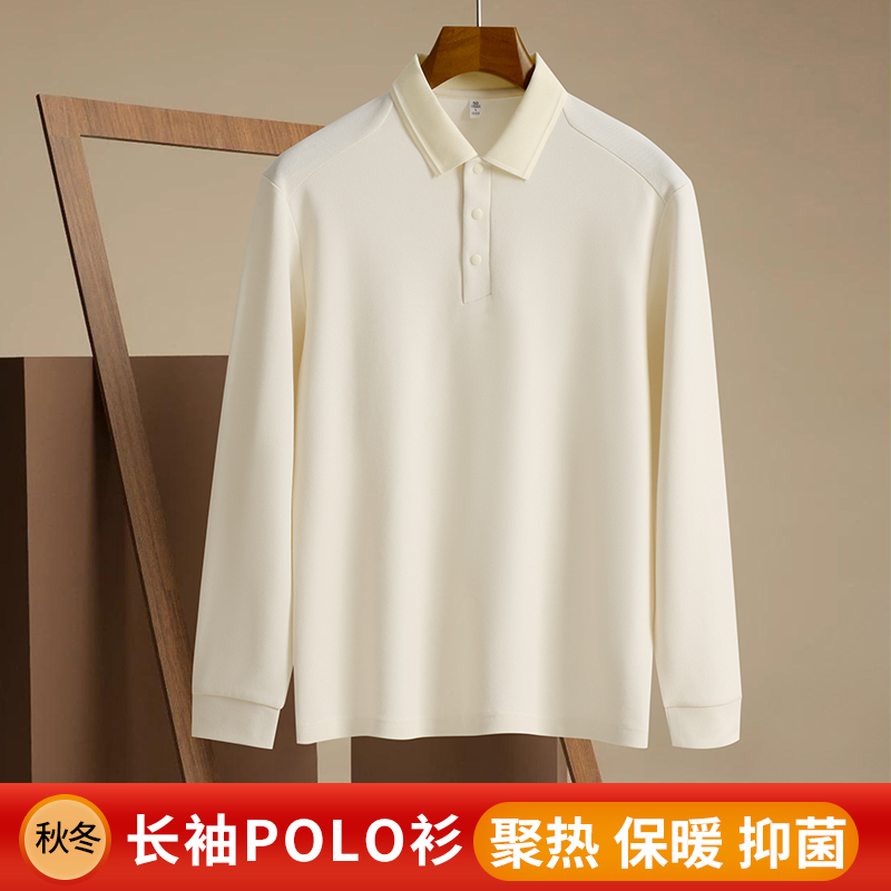 半身缘男装 秋冬10A抑菌合身保暖长袖POLO衫596
