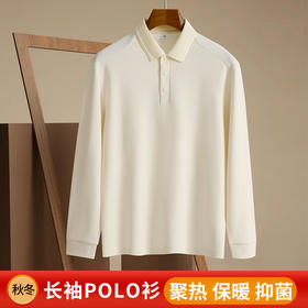 半身缘男装 秋冬10A抑菌合身保暖长袖POLO衫596