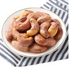 熟腰果大颗粒腰果仁袋装带皮坚果零食新疆特产干果新日期香酥 商品缩略图1