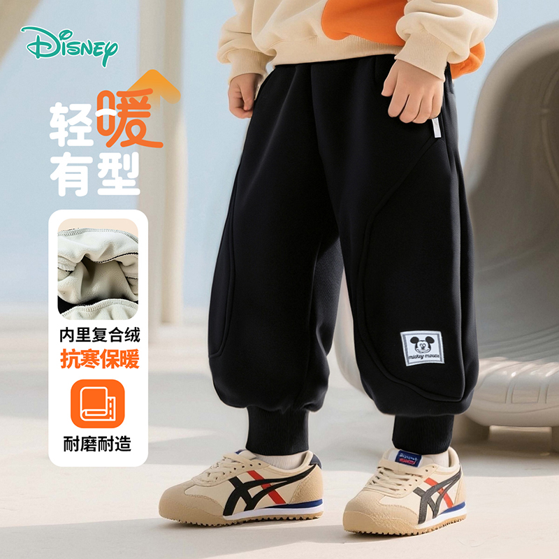 迪士尼25秋冬新款男童休闲长裤舒适耐磨不易起球运动卫裤ZD3EK024
