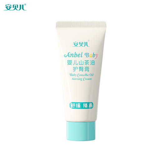 安贝儿  婴儿山茶油护臀膏35g 商品图5