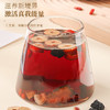 福东海 人参枸杞肉苁蓉九宝茶120克 养生茶八宝茶红枣桂圆黑桑葚 商品缩略图2