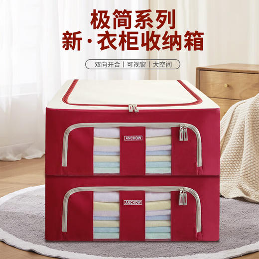 ANCHOW安巢视窗型百纳箱AJ244 商品图0