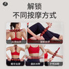 一梵经络疏通磁疗棒按摩棒瑜伽滚轮肩颈椎腿部理疗松解按摩狼牙擀筋棒【CLAMB】单位：/个 商品缩略图3