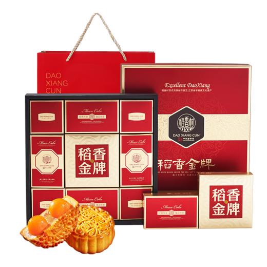 稻香村 月饼礼盒 蛋黄 莲蓉 传统 五仁 中秋 节月 糕点 送礼品 包邮 商品图2