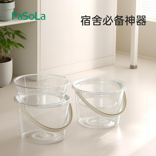 FaSoLa水桶家用加厚透明桶洗衣手提户外桶学生宿舍用透明带盖水桶 商品图5