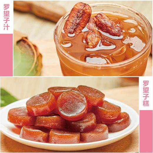 MM 山姆 泰国罗望子 180g 商品图7