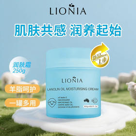 莲妮娜羊毛脂维E润肤紧致霜100g