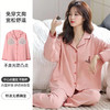 【免穿文胸！宽松舒适】带胸垫睡衣女士春秋款棉长袖开衫宽松大码家居服可外穿套装高级感。ra 商品缩略图1