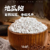 南平农家纯正地瓜粉 商品缩略图0