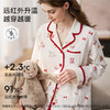 【家居服专场】嫚熙秋冬火山小磨毛月子服孕妇保暖睡衣纯棉哺乳产后家居服套装 商品缩略图3