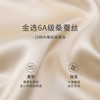 金三塔重磅真丝睡衣女100%桑蚕丝宽松舒适桂花绣花家居服衣裤套  YSFFC209 商品缩略图4