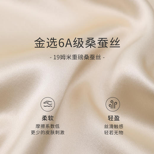 金三塔重磅真丝睡衣女100%桑蚕丝宽松舒适桂花绣花家居服衣裤套  YSFFC209 商品图4