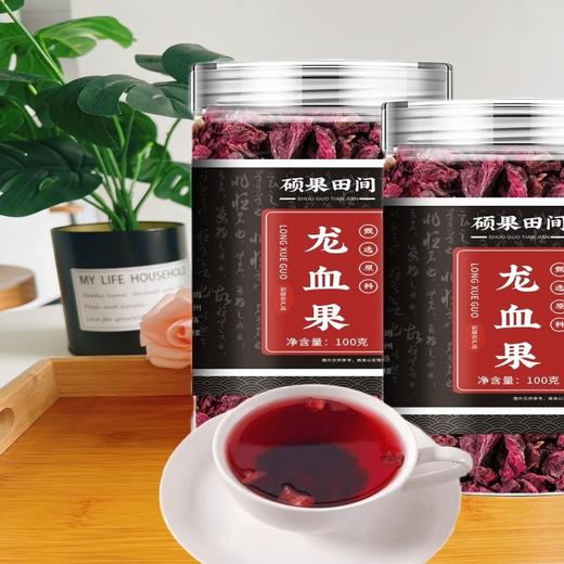 硕果田间龙血果茶100g/罐*5罐 商品图0