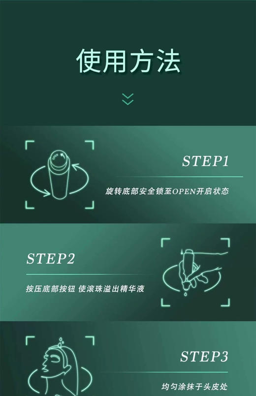 【美浮特系列】浮美赋活头皮精华液8mL*5基地直邮 商品图2