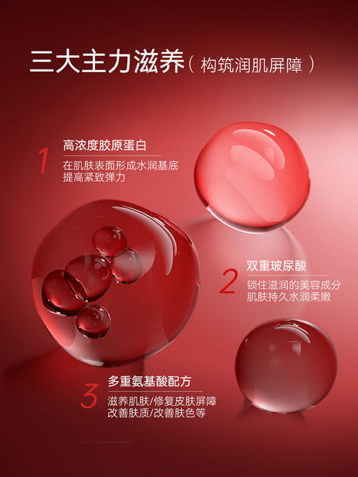Shiseido 资生堂 水之印五合一面霜 90g 红色/黄色 商品图3