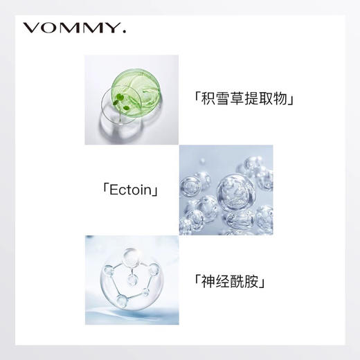 【美浮特系列】【官方正品】浮美御光修护乳75ml基地直邮 商品图2