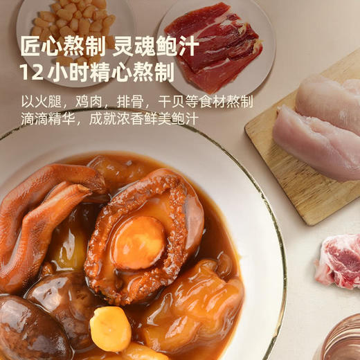 MM 山姆 阿一鲍鱼全家福 280g*4 商品图3