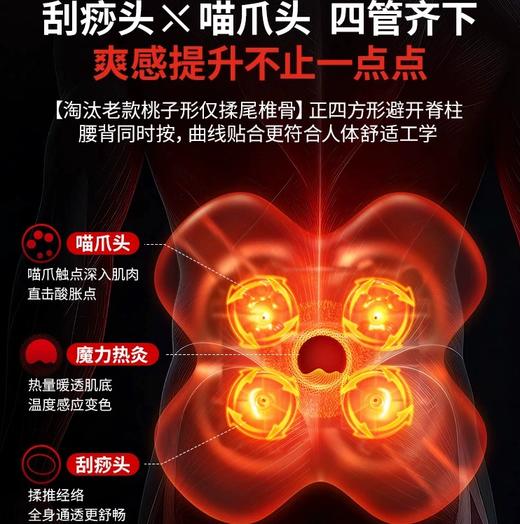 【森哥优选】摩砾MOZA 腰部按摩仪//手部按摩仪美手仪 商品图1