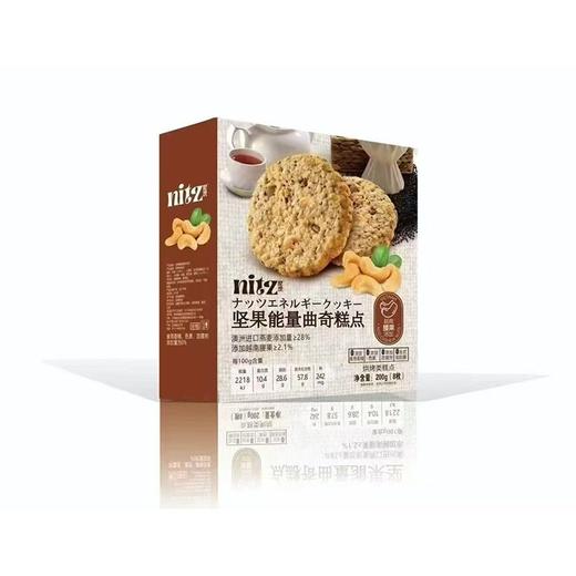 尼茨200g坚果能量曲奇 商品图0
