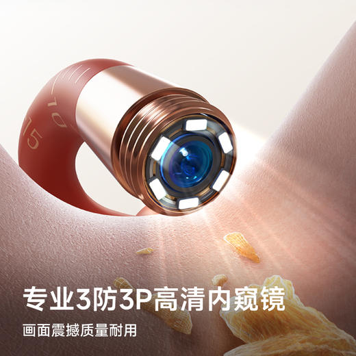 【可视化采耳神盒】蜂鸟可视采耳仪 3防3P高清内窥镜 镜头可水洗 蛇形镜头套管 4种包胶清洁头 大人小孩适用 送长辈送爱侣送好友 苹果安卓鸿蒙都适配 商品图5
