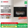 博世（BOSCH）【重磅新品】8系御器Pro云瞳款58L大容量蒸烤一体机 蒸烤炸炖煮五合一一体机云瞳烹饪12.6英寸彩屏 CSR7E54D3W 商品缩略图0