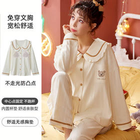 【免穿文胸！宽松舒适】带胸垫睡衣女士春秋款棉长袖开衫宽松大码家居服可外穿套装高级感。ra