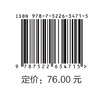 大学计算机基础（第八版）（普通高等教育通识类课程教材） 商品缩略图2