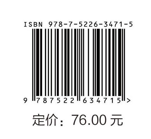 大学计算机基础（第八版）（普通高等教育通识类课程教材） 商品图2