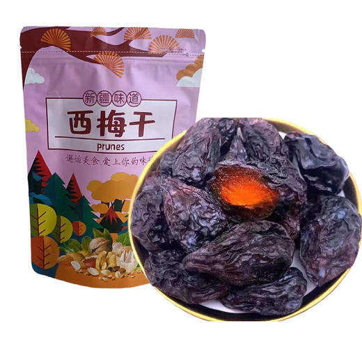 新疆西梅干无蔗糖无添加500g孕妇零食无核大西梅干非乌梅 商品图4