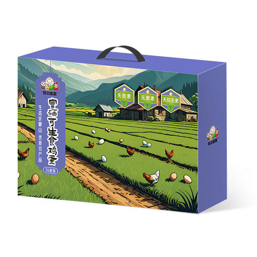 保卫蛋蛋富硒可生食鸡蛋35枚礼盒装 商品图1