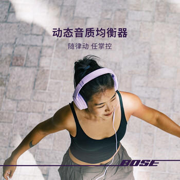 BOSE【焕新补贴】QC消噪耳机-晨雾白 时尚头戴式无线蓝牙降噪 QC45升级款 新老包装随机送礼礼物 /数码 /影音娱乐 /蓝牙/无线耳机 商品图2