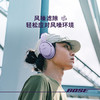 BOSE【焕新补贴】QC消噪耳机-晨雾白 时尚头戴式无线蓝牙降噪 QC45升级款 新老包装随机送礼礼物 /数码 /影音娱乐 /蓝牙/无线耳机 商品缩略图4