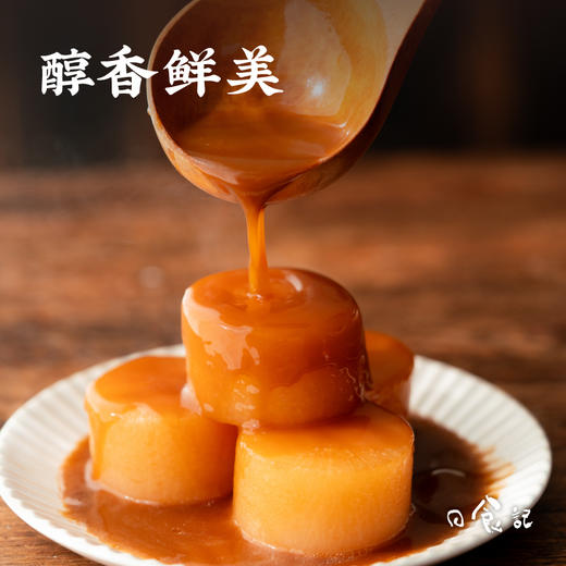 [屁侠推荐]日食记 台州风味家烧汁调味料 0反式脂肪酸 45克/袋  商品图1