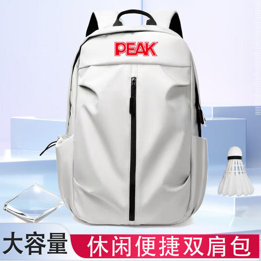 匹克 运动双肩背包 YW43240 商品图0