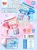 【萌趣泡泡枪】冰淇淋全自动电动多孔泡泡机仿真女孩儿童玩具户外春游摆摊。ra 商品缩略图2