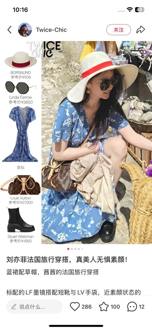 一店d 𝐎𝐝𝐲𝐬𝐬𝐞𝐞 25秋冬王炸手袋！全新升级的monogram老花直接成为贵妇圈儿的新宠，真的好看到没边 属于🫏独有的高贵 尤其是这个小号刘亦菲同款 商品图8