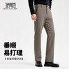 【抗起球&抗静电】圣得西男士2025年秋季新款3A级抑菌直筒休闲裤 商品缩略图2