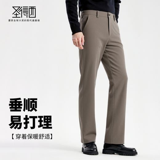 【抗起球&抗静电】圣得西男士2025年秋季新款3A级抑菌直筒休闲裤 商品图2