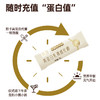 【WY乐城】控能高蛋白威化能量蛋白棒 商品缩略图3