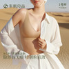 【林栖好物】素肌良品【果冻条】无痕小胸聚拢无钢圈防下垂薄款 MX208-FX 商品缩略图0