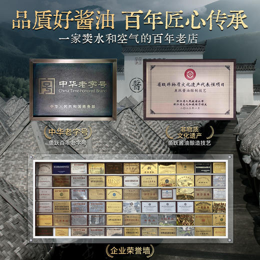 鱼跃料酒1.3L*2古法手工传统纯粮酿造家庭实惠装调味料酒 商品图4