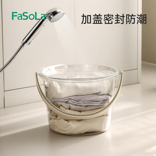 FaSoLa水桶家用加厚透明桶洗衣手提户外桶学生宿舍用透明带盖水桶 商品图2