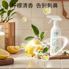 半遇深层去油厨房油污净 柠檬味518g 商品缩略图3
