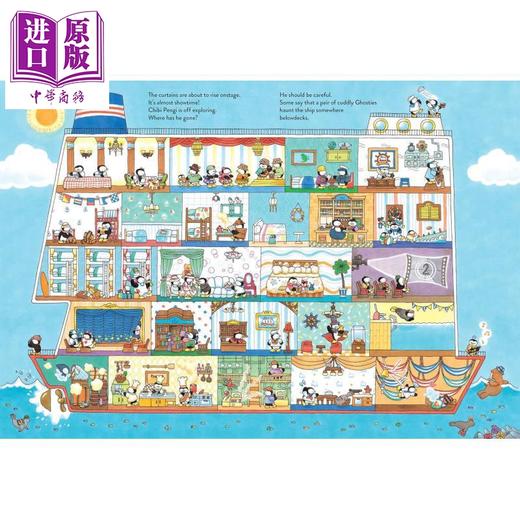 【中商原版】欢迎来到企鹅游轮 Welcome to the Penguin Cruise a Seek-and-Find Adventure 英文原版进口 寻宝绘本儿童图画书 商品图2